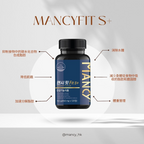 MANCYFit S+ 多功能完美塑身丸